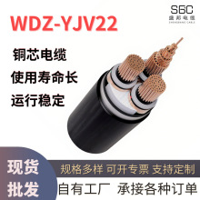 YJV22������|ݗ�ս��o���z�b��о6 50 70 120ƽ���o�u��ȼ늾�