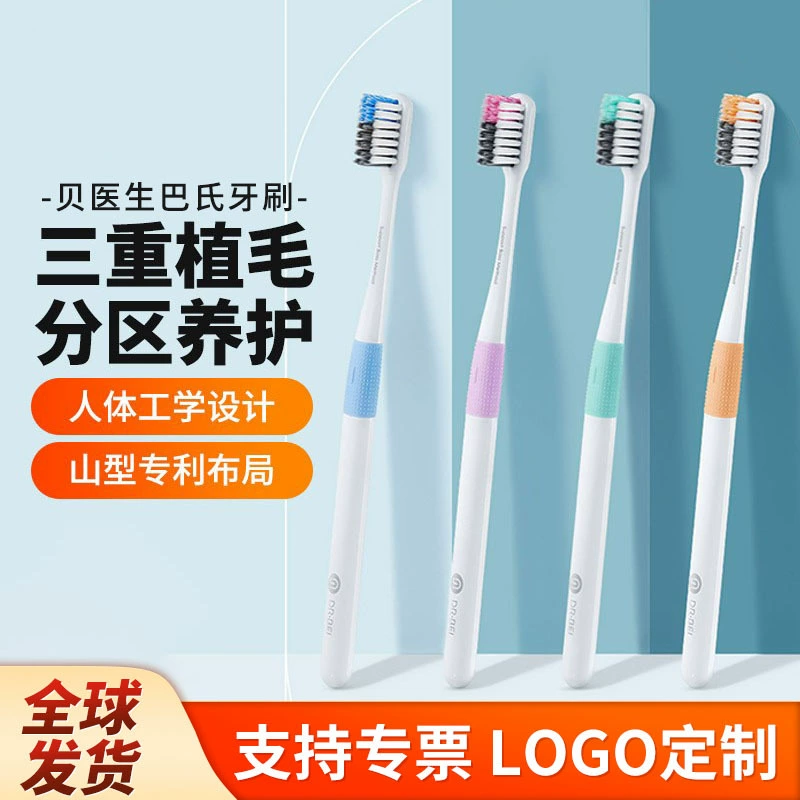 Пастеризованная зубная щетка Dr. Bei's, портативная, 4, дорожная коробка с мягкой щетиной для дома, взрослых, специальная мужская и женская маленькая насадка для щетки