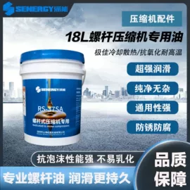 压缩设备;压缩设备配件;压缩机油