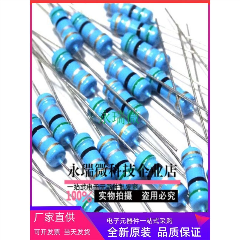 1W金膜电阻 五色环/金属膜 120欧姆 120R  精密1%  ( 20个/2元 )