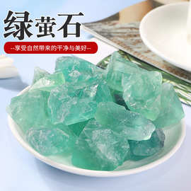 厂家供应天然绿萤石原石 碎石 绿萤石 香薰石扩香石DIY厂家供应