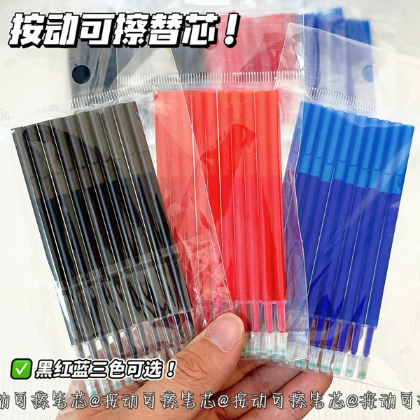 Press the Neutral Color Erasable Pen, Easy-To-Erasable Pen Refill, Hot Erasable Pen, Black, Red, Blue, Spring Head, No Ink Leakage