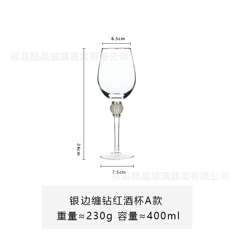 Lu jingjin borde envuelto diamante copa de vino tinto copa de cóctel envuelto diamante conjunto de vino champán copa de vino tinto copa de vino