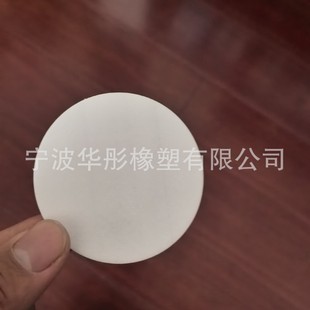 Customized Processing Pe Foam Gasket Cosmetic Glass Bottle Cap Sealing Gasket Dustproof and Waterproof