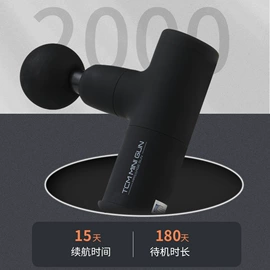 冲牙器;电动刮痧仪;电动拔罐器