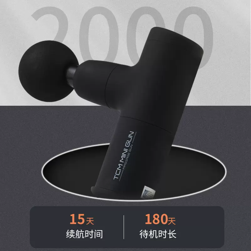 批发MINI智能筋膜枪拉伸肌肉放松按摩器深层电动按摩仪便携震动