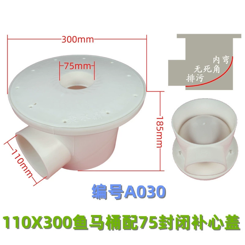 A030 завод прямой волос рыба Туалет рыбный пруд сточных вод разведение пол дренажный бассейн фильтр ведро холст выход бассейна