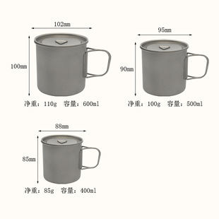 Outdoor Camping Style Water Cup Mug Portable A22G003J0 Titanium Water Cup with Lid 500ml Camping Style Fishing Water Cup