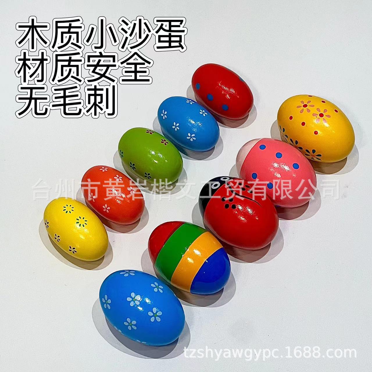 Pequeño tamaño de madera de arena huevo infantil instrumento de percusión infantil bebé de madera educación temprana color Bola de arena jardín de infantes material didáctico al por mayor