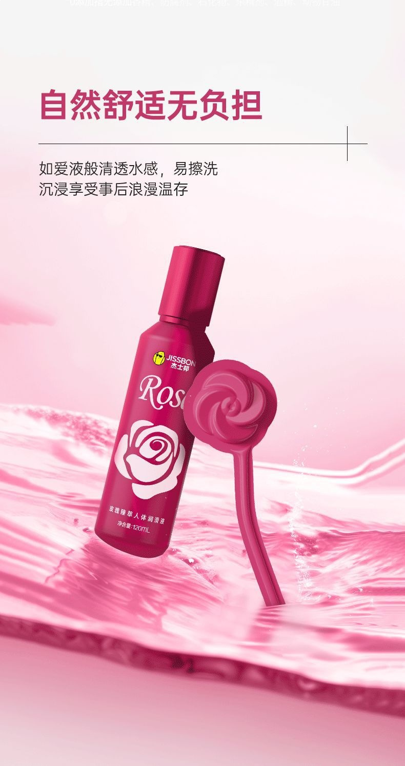 Jiesbon Rose Essence Personal Lubricant 5ml Water-Based Mild Moisturizing Formula — detail image 10