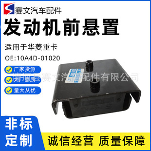 10A4D-01020�l�әCǰ����ܛ�|�����m����A���ؿ��l�әC�C���z