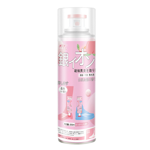 Durde Australia shoe and socks deodorant spray sports sneakers sterilization and foot odor removal shoe cabinet sterilization sweat deodorization and odor removal