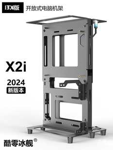 itx�_��ʽ��X�C�� X2i 2024�� ̨ʽ��X�C��