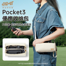 ���һ���m��춴�pocket3�ռ{���\�����C����ռ{�б�y������
