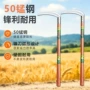 两用全钢农用除草镰刀
