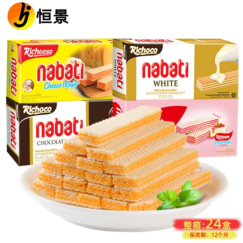 Импортированный из Индонезии сыр Nabody Tilly, вафельное печенье со вкусом клубники и шоколада 145 г Leisure Zero Food