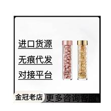 伊丽莎白雅顿粉胶精华油金胶胶囊a醇面部保湿护肤维稳早c晚a眼胶