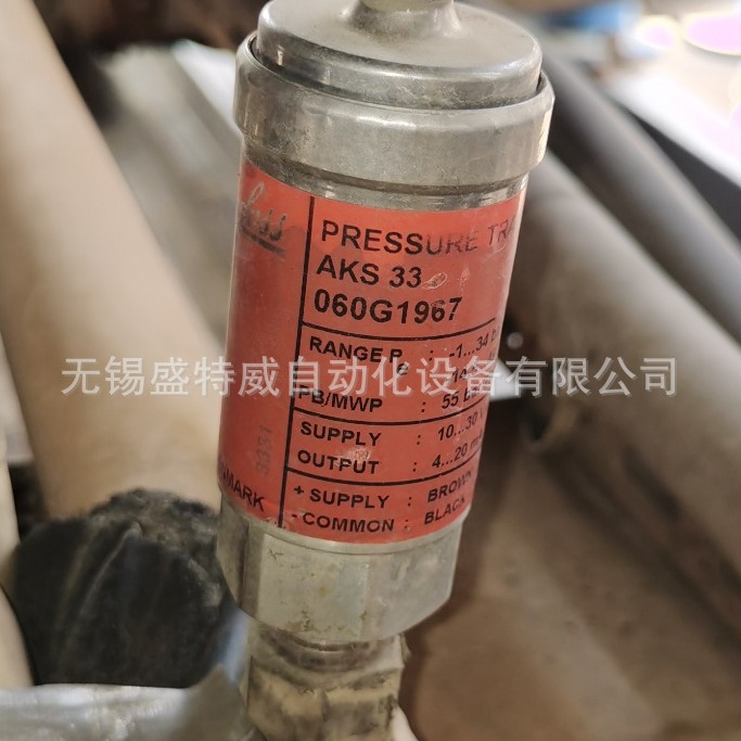 全新原装 AKS 33 060G1967  丹佛斯制冷压力传感器