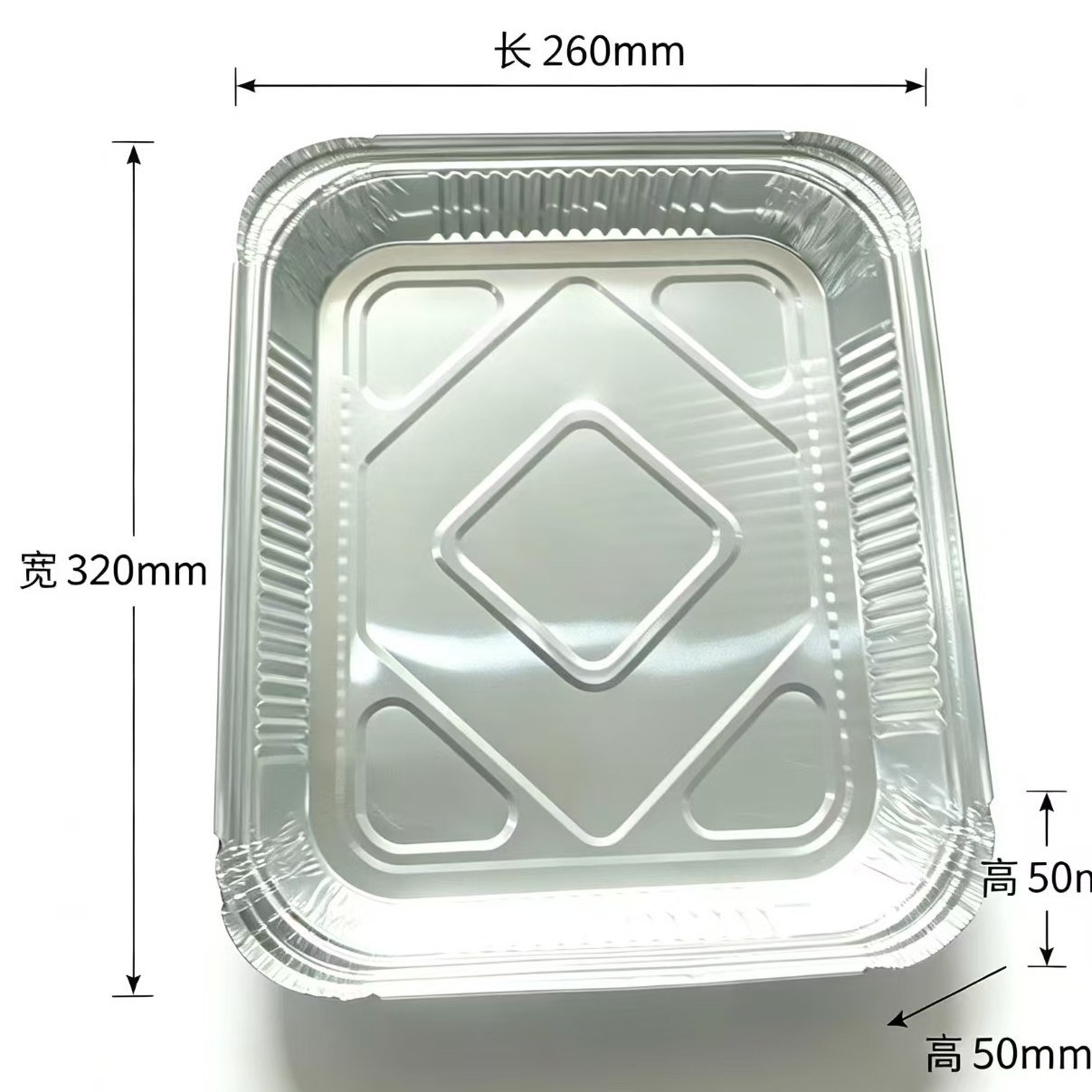 320高边长方形锡纸盒2800毫升