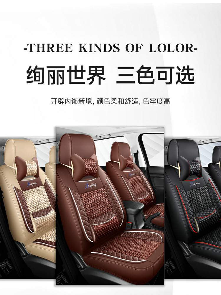 2+3+2 Car Seat Covers Toyota Hong Kong Version Freed Noah Toyota Vios Fortuner Four-Season Seven-Seater
