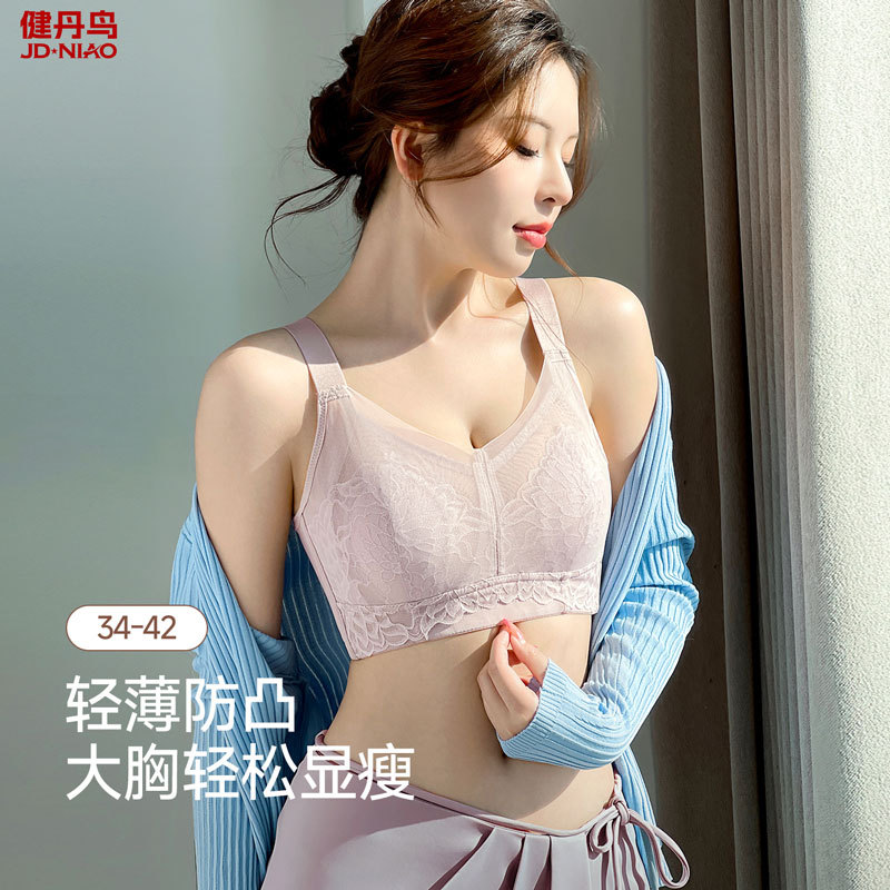Supporting sexy summer thin lace wireless bra