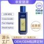 定制情趣成人水溶性润滑液