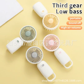 USB风扇;其他益智玩具;运动休闲玩具