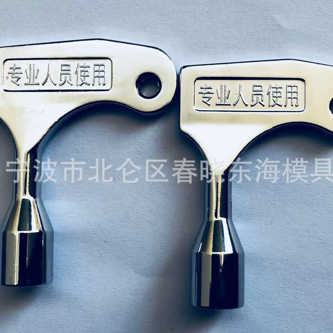 电梯三角锁钥匙  三角钥匙  锌合金产品 电梯配件