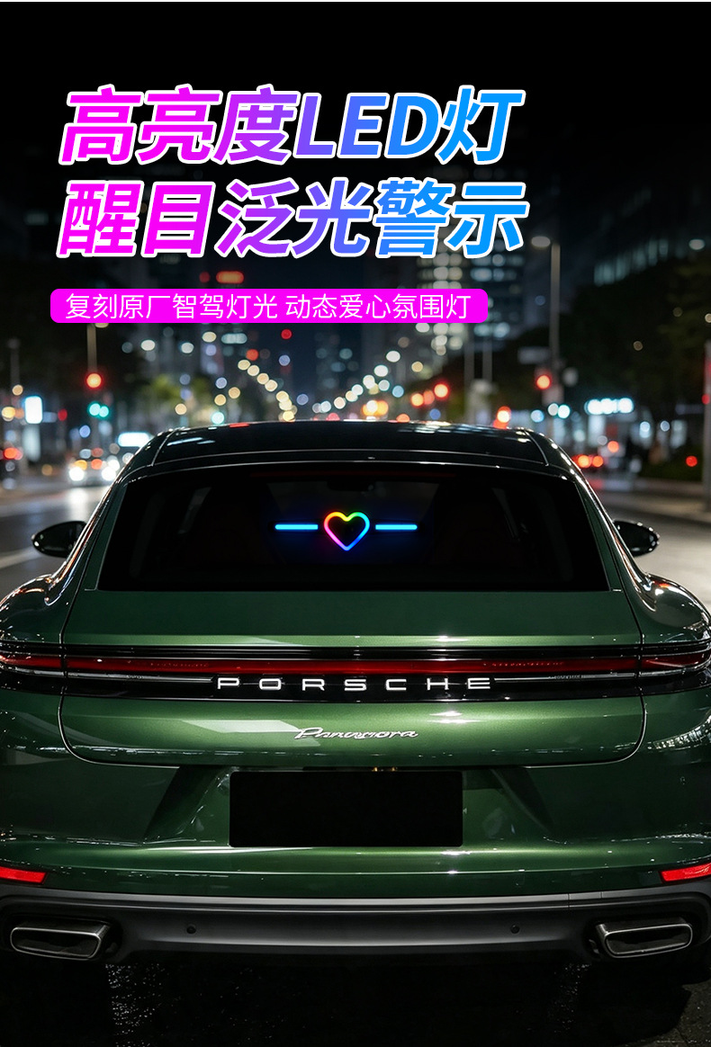Car tail light ambient light solar dynamic heart-shaped blue LED decorative light car rear modification decorative light accessories