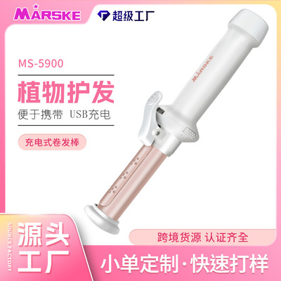 跨境充电式迷你烫发便携陶瓷小功率卷直烫无线卷发棒充电款全自动