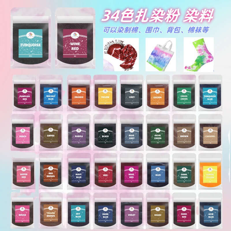 Factory Direct Supply 34 Color 10g Bags DIY Tie Dye Color Painting Various Colors Pigment Cotton Textile Cold Tie Powder Dye