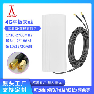 4G�����涨��ƽ���쾀1710-2700MHz�����ˮ18dbi�p�˿��m���A��