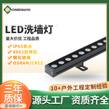 LED户外防水洗墙灯12W15W小功率洗墙灯线形灯结构防水线条灯