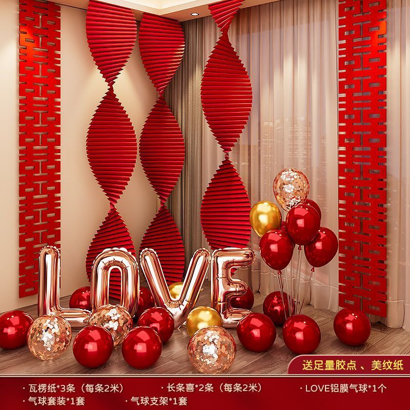 Wedding room corner decoration ins style luxury style [long strip happy c