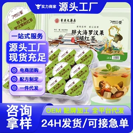 代用/养生茶;其他冲调饮品;茶饮料