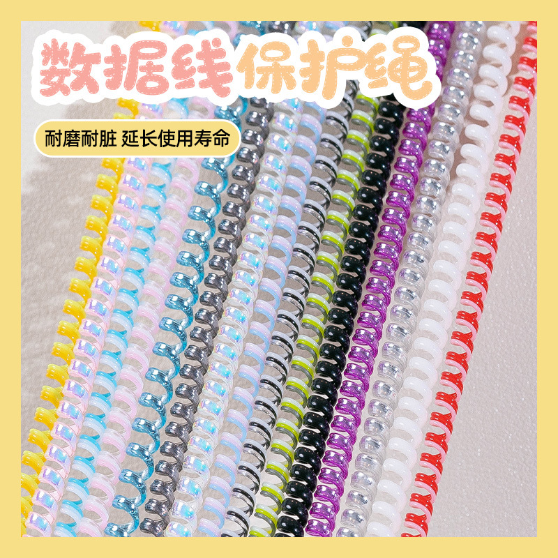 Funda protectora de cable de datos para teléfono móvil, cable de carga de 1,4 m, cable de bobinado, cable de protección, resorte, bobinado creativo tres en uno image 1