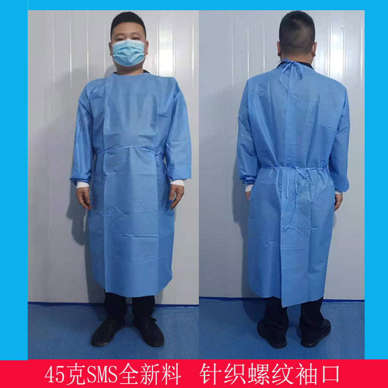 一次性隔离衣45克SMS蓝色防尘服防护服防水透气加厚反穿衣隔离服-阿里巴巴