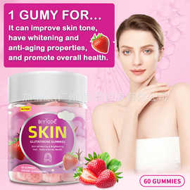 谷胱甘肽软糖维生素Glutathione gummie美白跨境外贸工厂夹心软糖