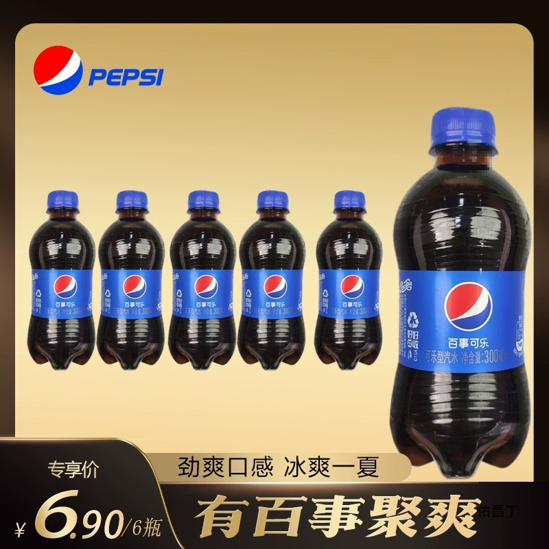 Pepsi 300ml газированные напитки