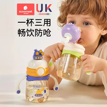 科巢玩偶学饮杯婴幼儿童PPSU水杯小月龄宝宝鸭嘴杯外出奶瓶吸管杯