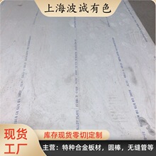 ���\���N Monel400��N04400�����ˠ��Ͻ�� Monel400���� 䓎�