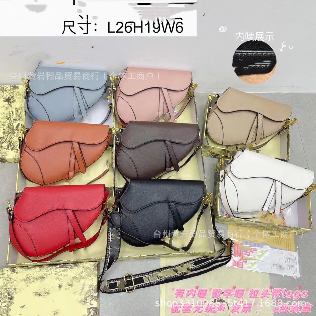 Niche Design Stylish Small Bag for Women 2025 New Trendy Versatile Underarm Saddle Bag Single Shoulder Crossbody Small Square Bag