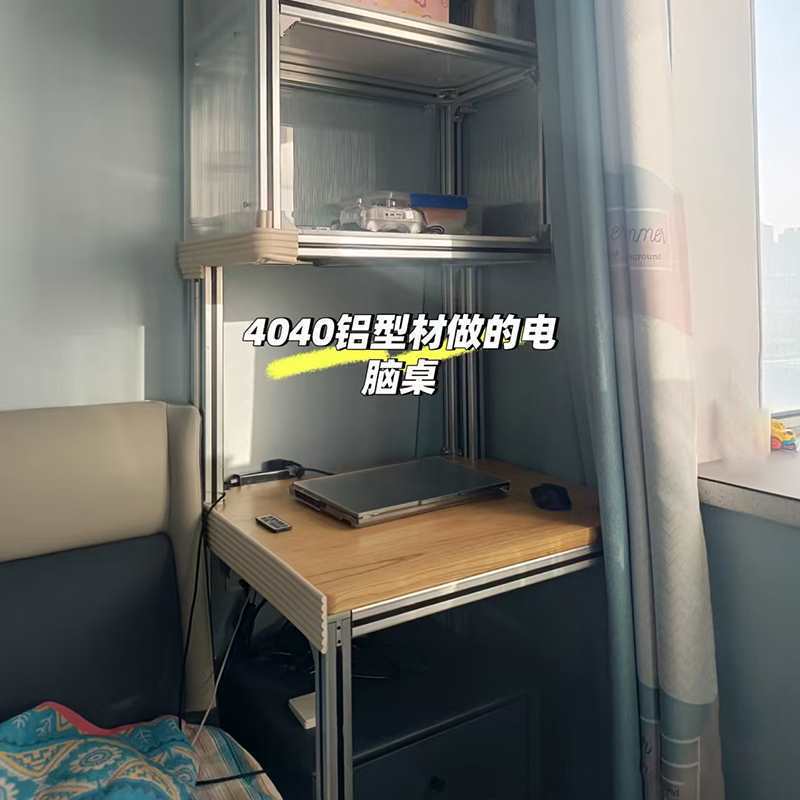 Aluminum Profile Computer Desk DIY Desk Aluminum Alloy Profile Study Table 3030 Storage Rack Table Workbench