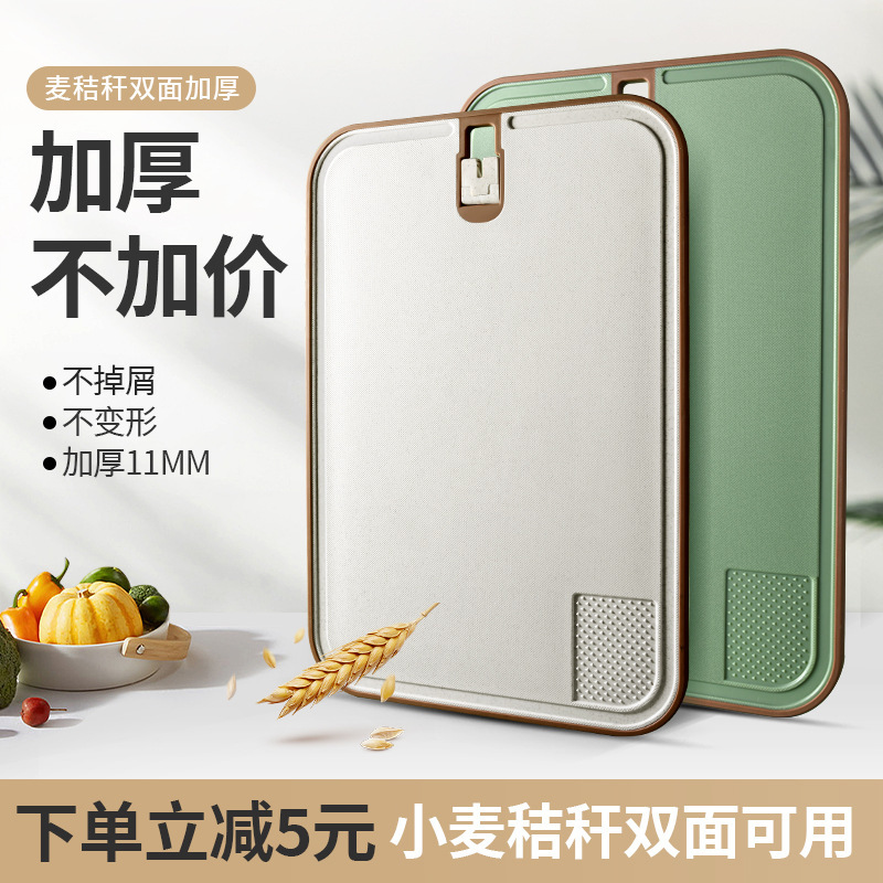 Tablero de verduras de grado alimenticio PE de doble cara tablero de mesa de cocina de corte de frutas tablero de corte de verduras tablero de corte de alimentos suplementarios para bebés