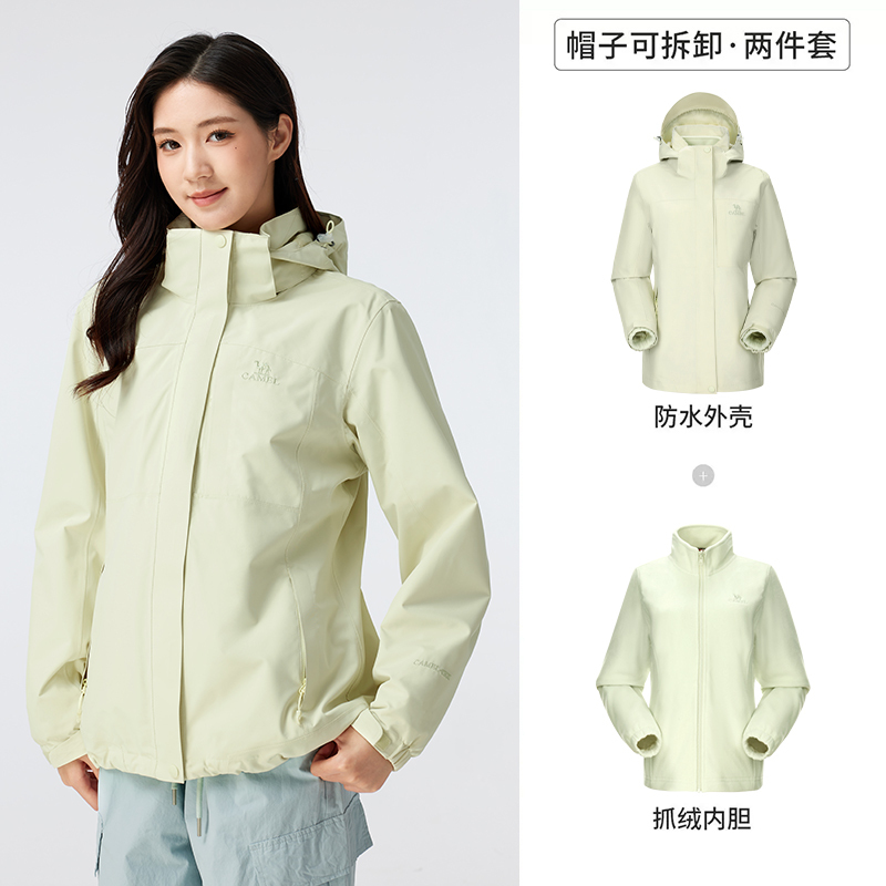 骆驼谷子黄色冲锋衣男女新款三合一暴雨级防水防风徒步登山服外套|undefined