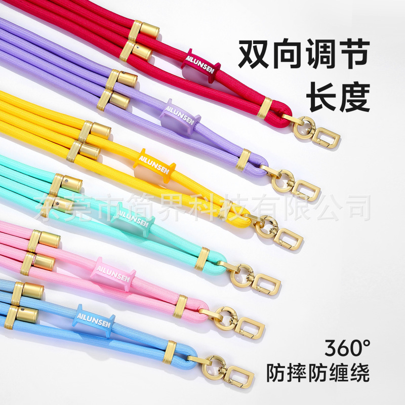 新製品の携帯電話ストラップ、斜め掛け、高級感のある編み込み、暗号化された、8MMのネックストラップ、調節可能なポリエステル製の吊り下げ紐|undefined
