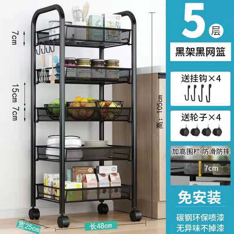 落地厨房小推车置物架浴室移动零食卫生间多层卧室床头收纳储物架|undefined