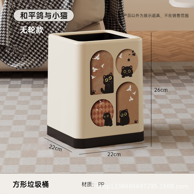 ゴミ箱家庭用2025新型中古風高顔値客間寝室軽豪華高級アニメ蓋付き衛生桶|undefined