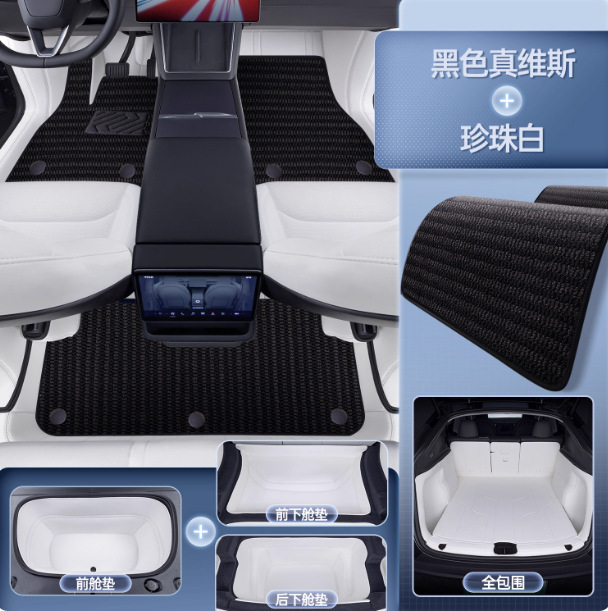适用于特斯拉脚垫焕新model3y L全包围专用版地垫ModelyL汽车配件|undefined