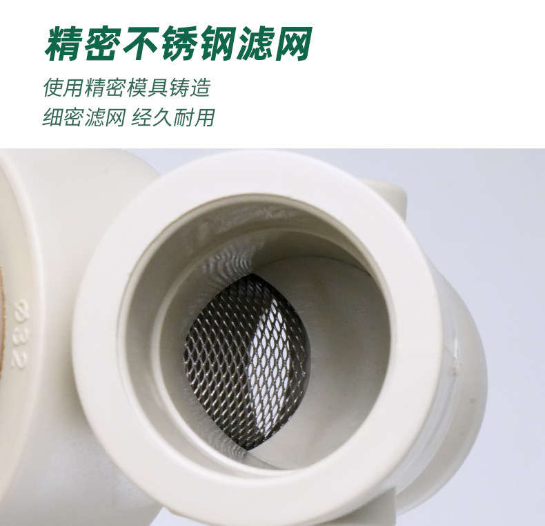 PPR过滤器_03